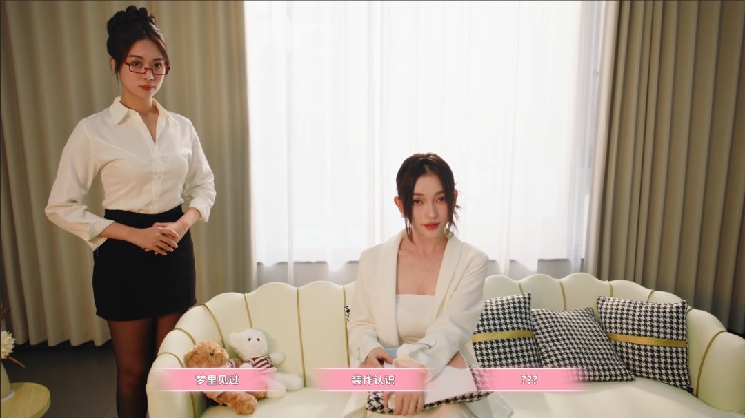 图片[3]-女神的贴身男仆 官方中文+全DLC【PC/39G】-乐游二次元