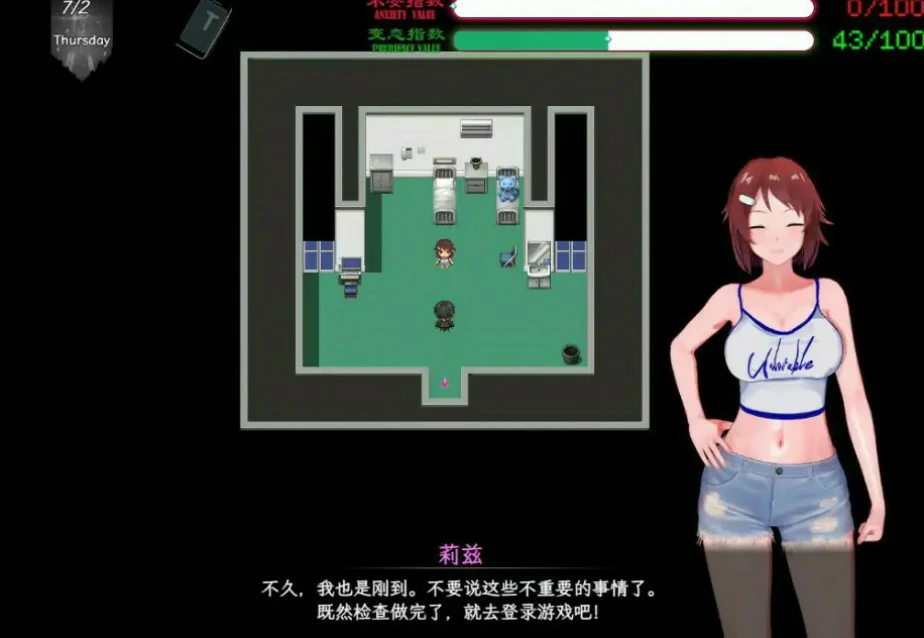 图片[3]-刀剑SAO~气息遮断魔法的陷阱Ⅱ~ verβ7.1 官方中文版【PC/7.4G】-乐游二次元