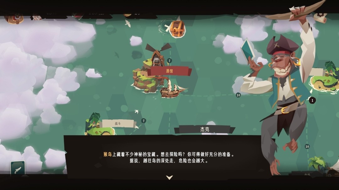 图片[7]-航海奇闻2 传承 官方中文+全DLC [PC/860M]-乐游二次元