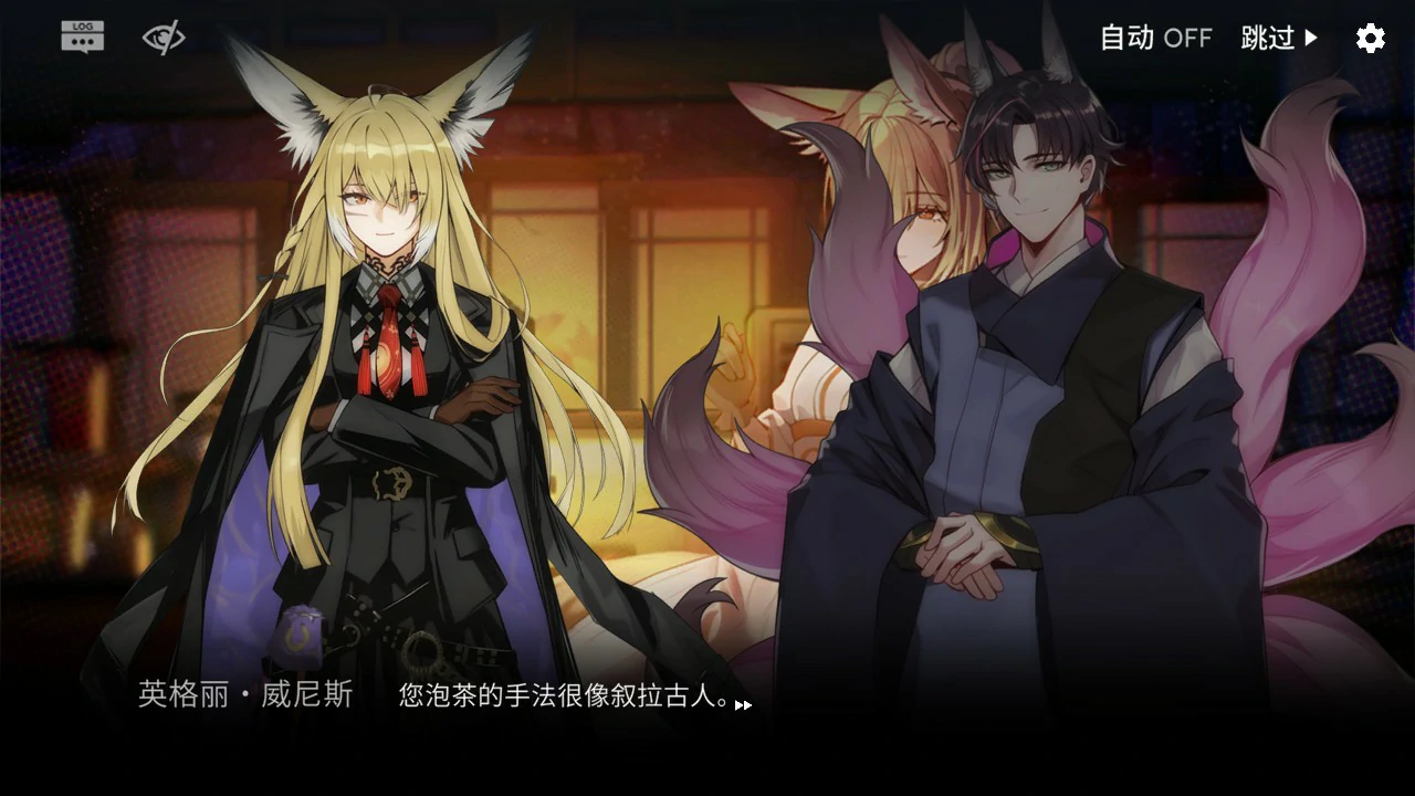 图片[3]-女祭司之眼 明日方舟同人 v1.0 官方中文版【PC/3.4G/更新】-乐游二次元