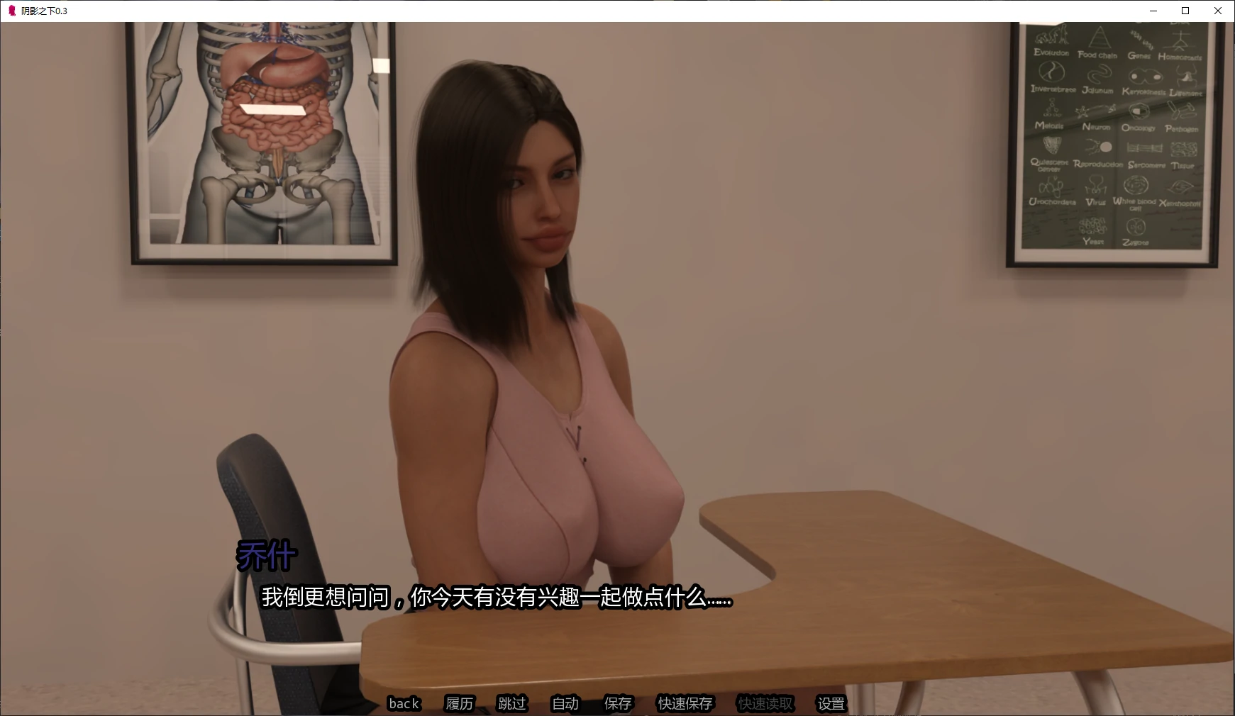 图片[4]-阴影之下0.3 AI汉化版【PC+安卓/4.6G/更新】-乐游二次元