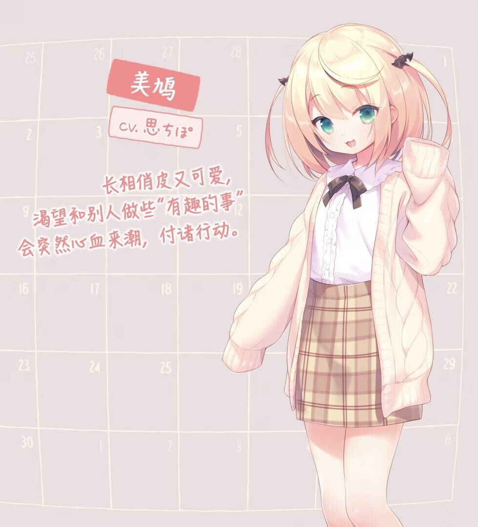 图片[3]-每日亲亲洛丽塔 V1.0 STEAM官中[PC/1.5G/新作]-乐游二次元