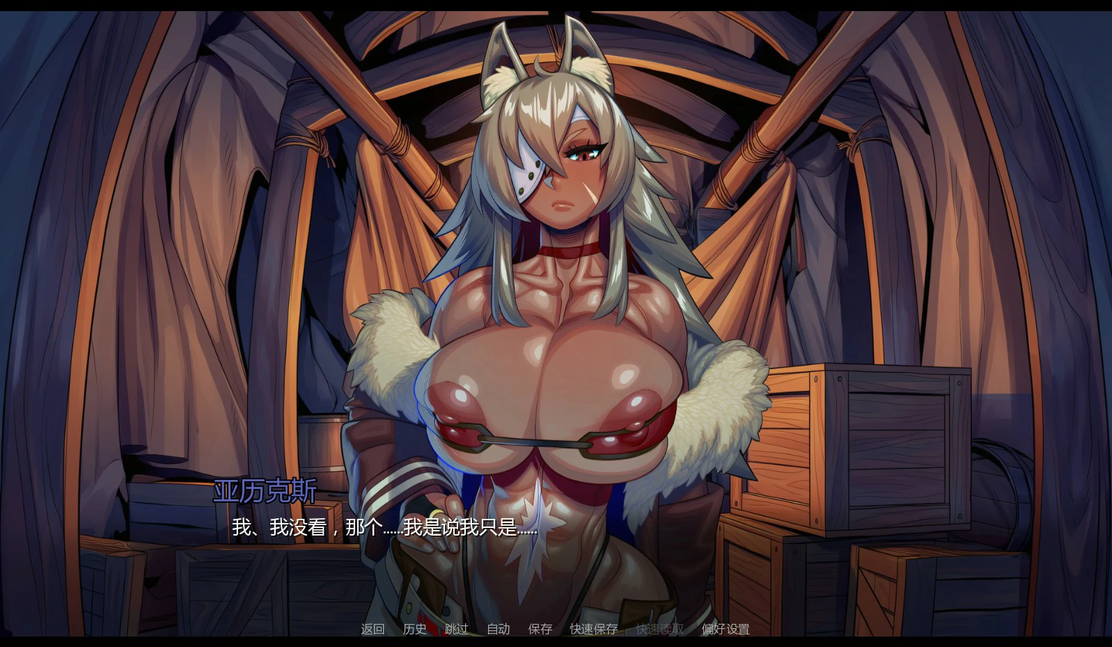 图片[4]-无法登出：扶她VR支配0.3 AI汉化版【PC+安卓/1.6G/更新】-乐游二次元