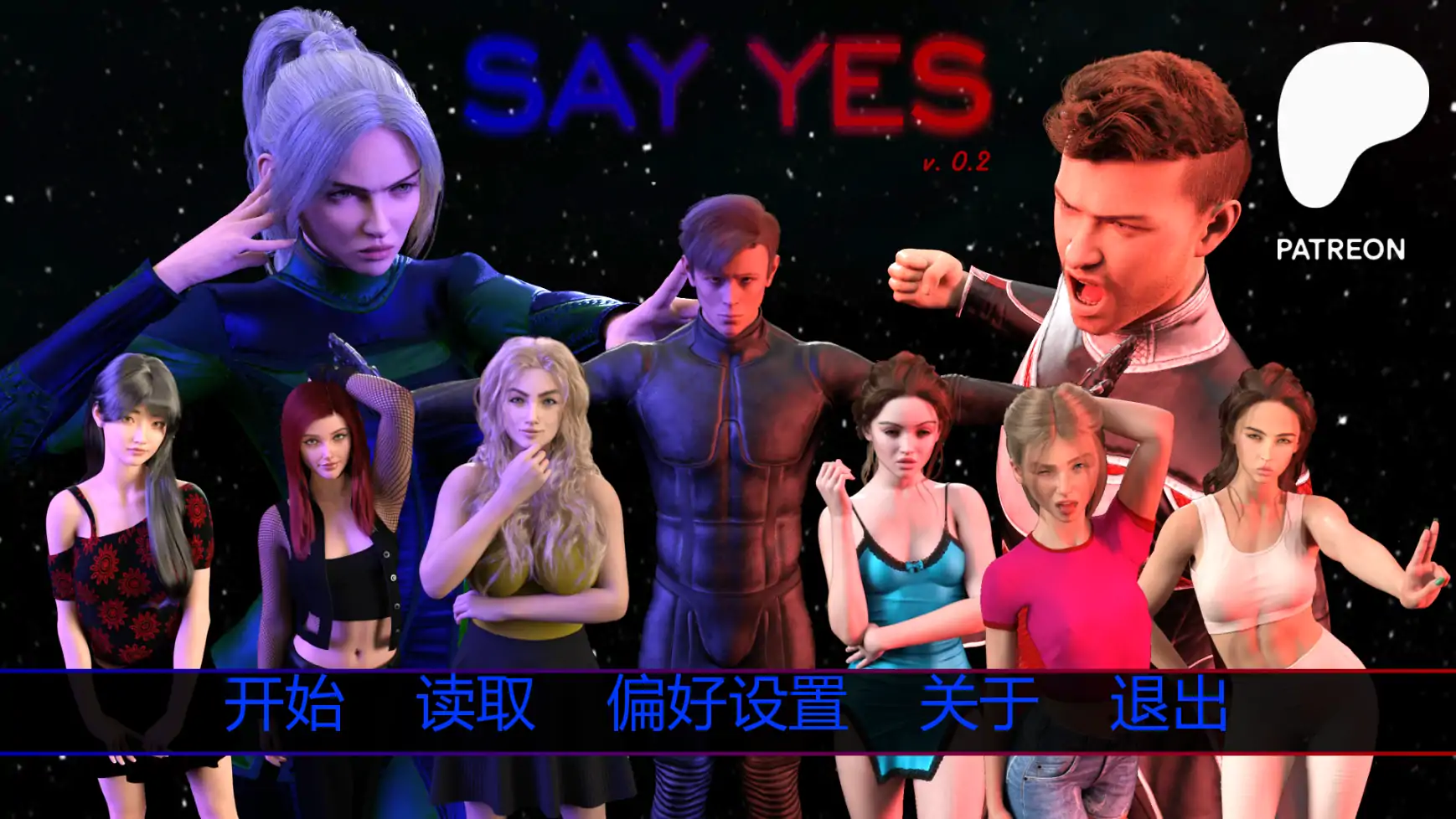 坚定选择v0.2 AI汉化版【PC+安卓/1.71G/更新】-乐游二次元