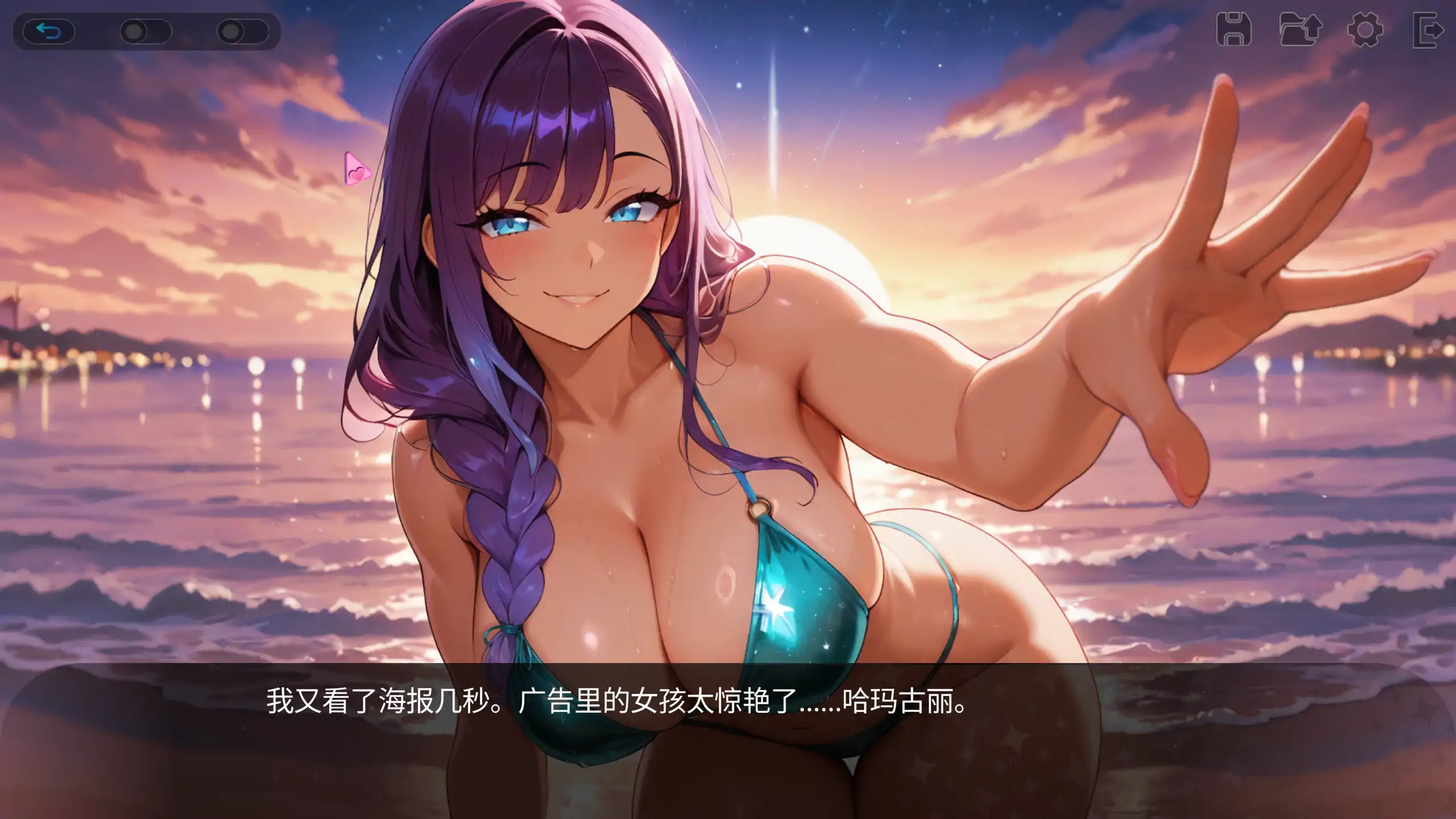 图片[3]-性感海滩俱乐部1.0 官方中文【PC/0.62G/新作】-乐游二次元