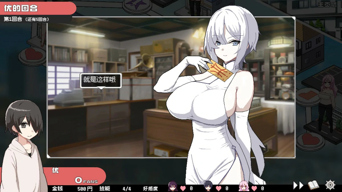图片[5]-乱交骰子 美女母女与骰子眼的下场 V1.04 DL官中【PC/0.85G】-乐游二次元