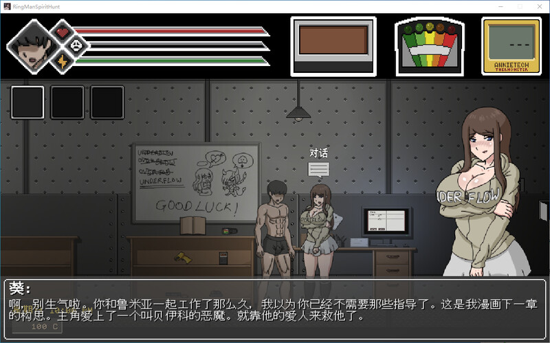 图片[2]-淫荡的灵魂狩猎 v0.4.1 Lustful Spirit Hunt 汉化版 [PC/900M/新作]-乐游二次元