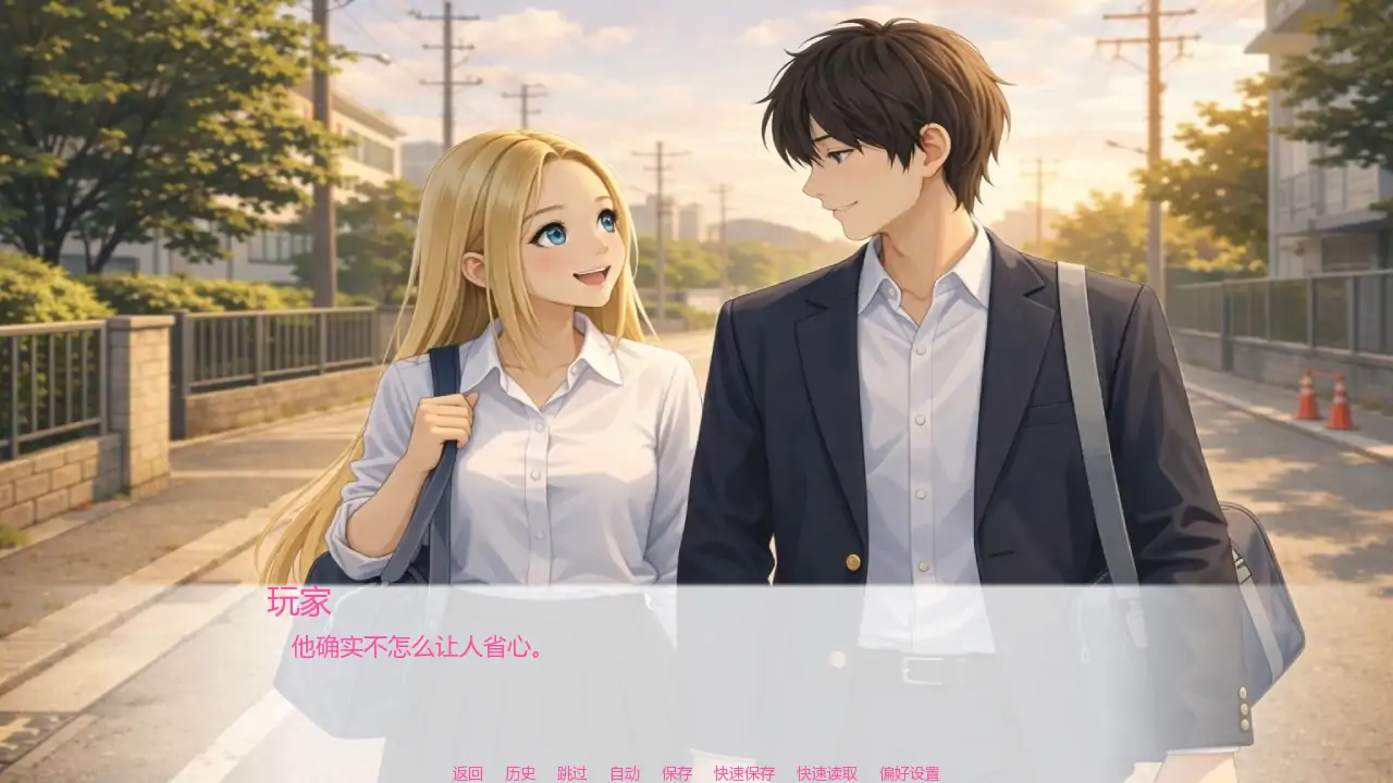 图片[4]-艾玛之星v0.5 AI汉化版【PC+安卓/0.93G/更新】-乐游二次元
