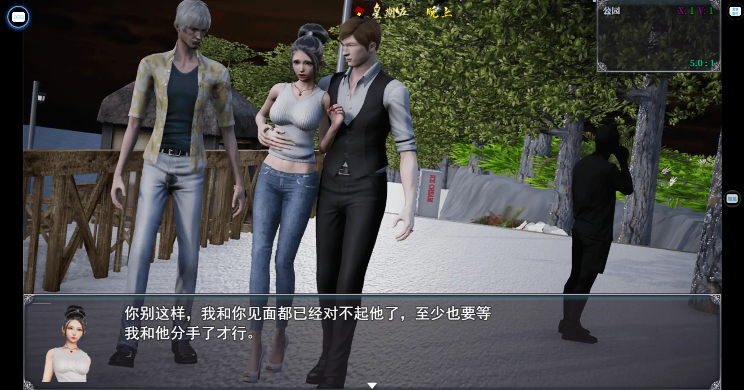 图片[2]-[国产RPG/更新]仙帝再临 v1.7.1 官方中文【PC+安卓/5.45G/更新】-乐游二次元