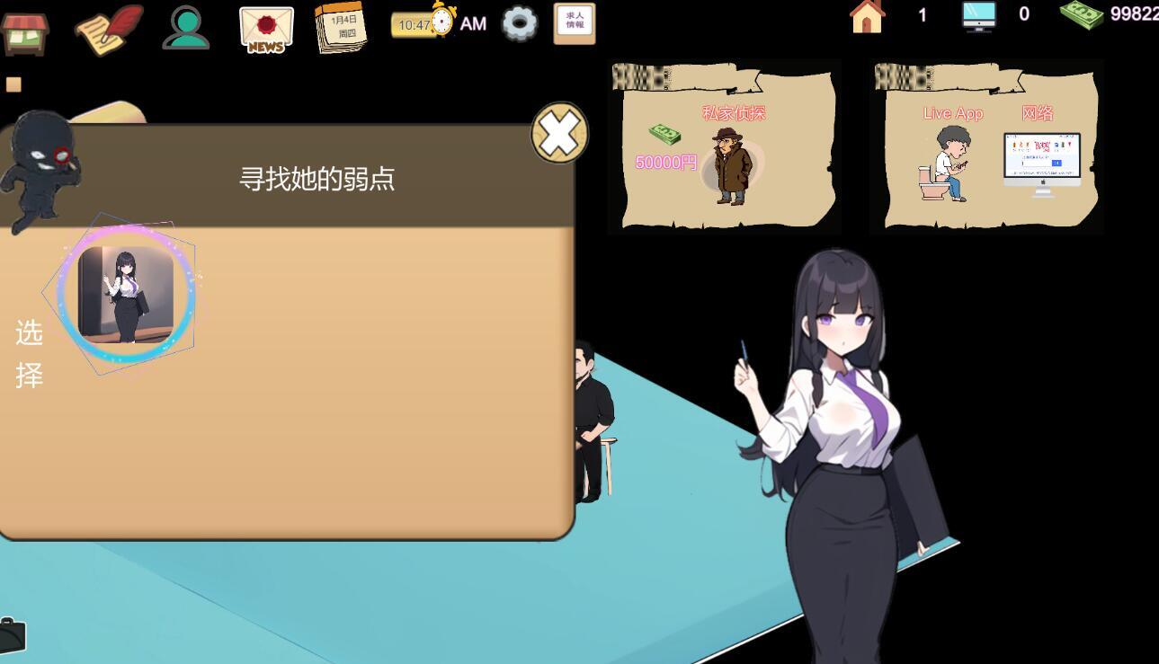 图片[3]-[经营SLG/官中/黑丝人妻] 黑山房产中介 BM Estate Intermediary v2.1 官中步兵版[360M]-乐游二次元
