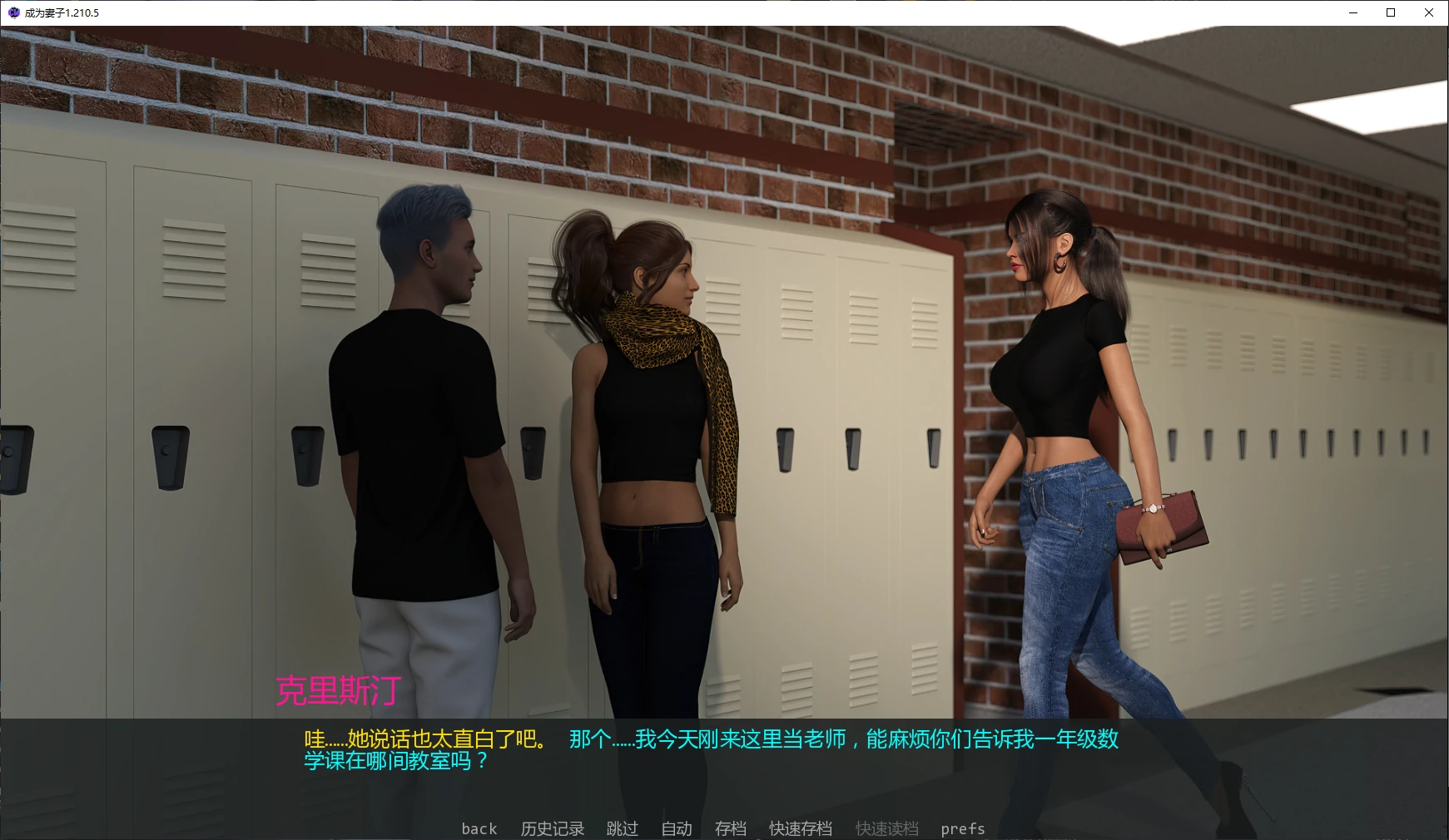 图片[4]-成为妻子 v1.210.5 AI汉化版【PC+安卓/8.8G/更新】-乐游二次元