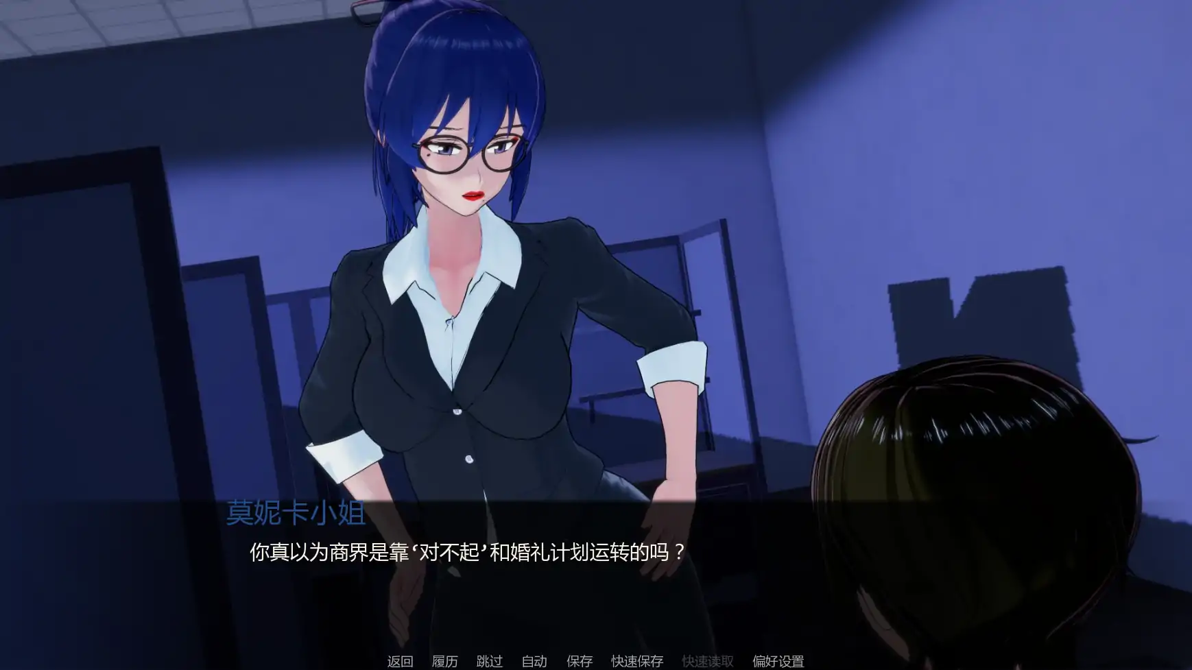 图片[5]-被我的扶他上司拯救v1.0 AI汉化版【PC+安卓/0.37G/更新】-乐游二次元