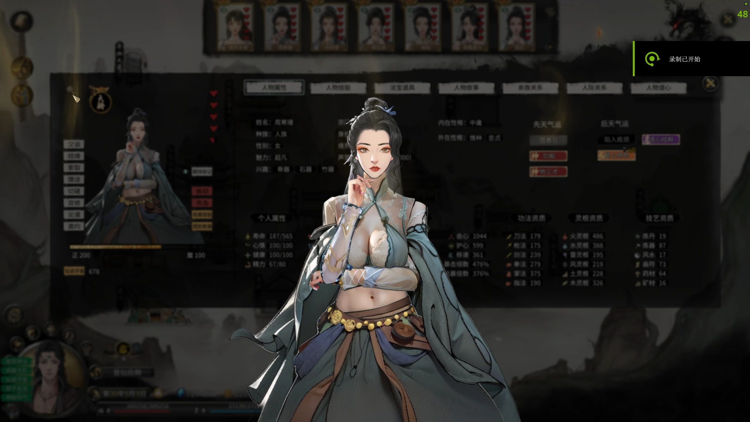 图片[3]-鬼谷八荒 v2026.04 官中版+全DLC+绅士MOD整合魔改 【PC/38.9G/更新】-乐游二次元