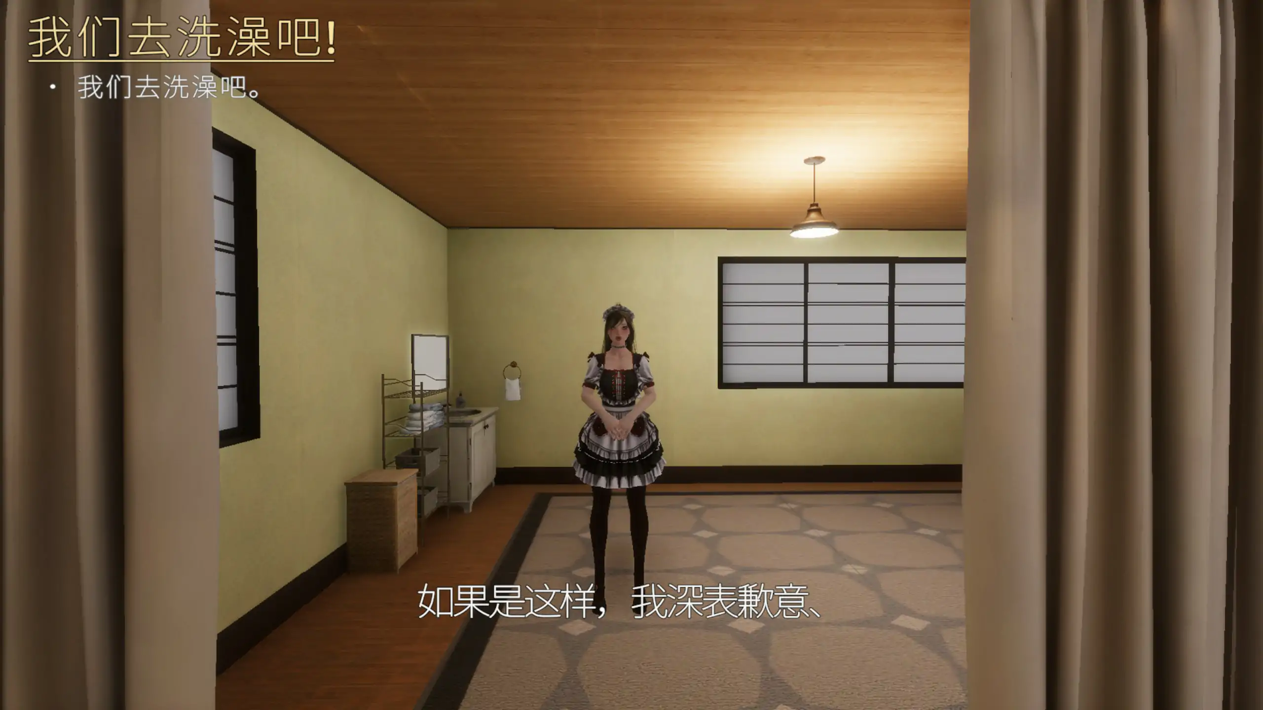 图片[2]-病娇女仆~ 官方中文版【PC/1.02G】-乐游二次元