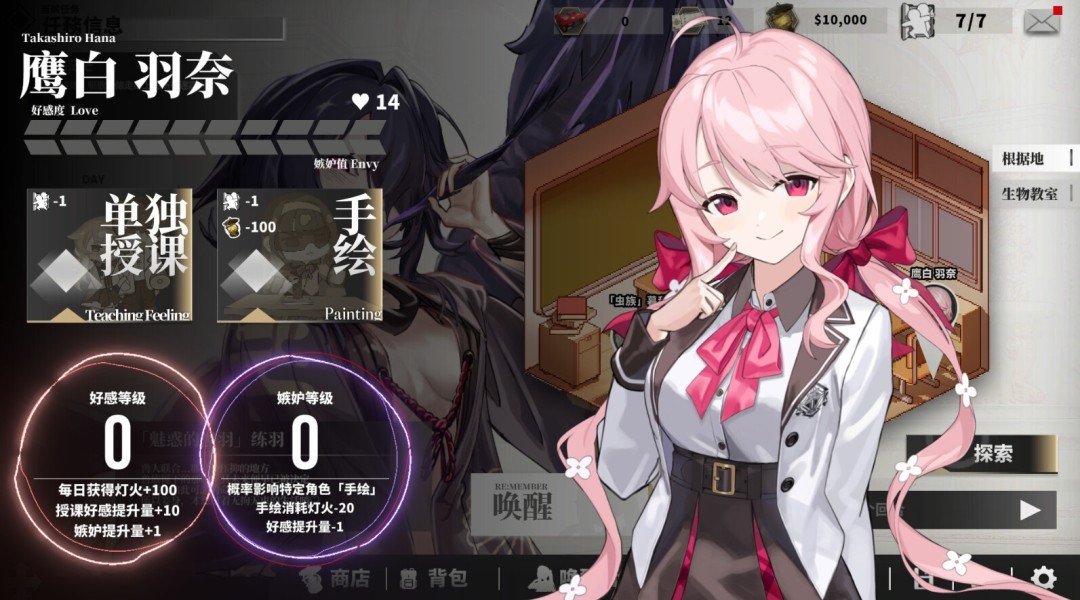 图片[5]-永生之庭 -暗雾羁绊-唤醒轮舞 官方中文【PC/5.9G/新作】-乐游二次元