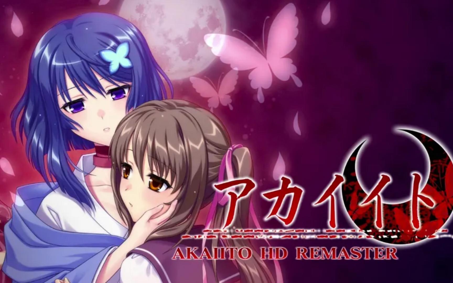 红线 アカイイト 汉化版【PC/1.5G/新作】-乐游二次元