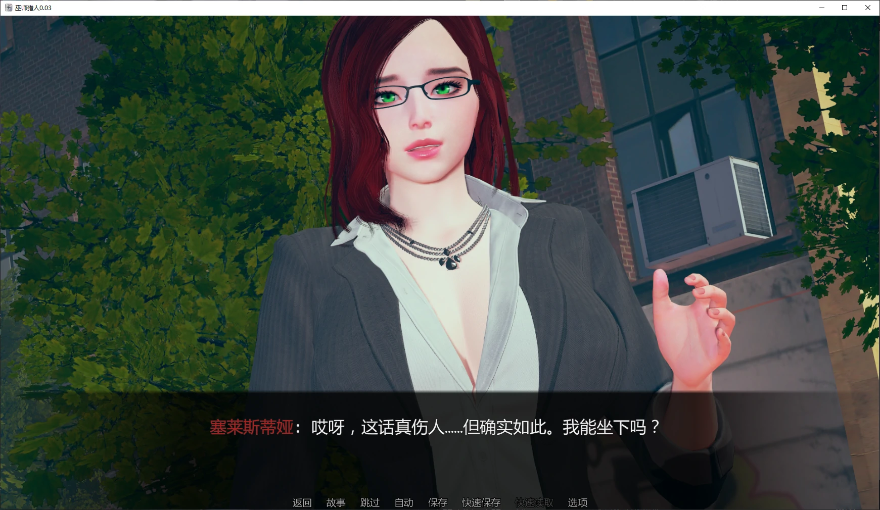 图片[3]-巫师猎人v0.03 AI汉化版【PC+安卓/5G/更新】-乐游二次元