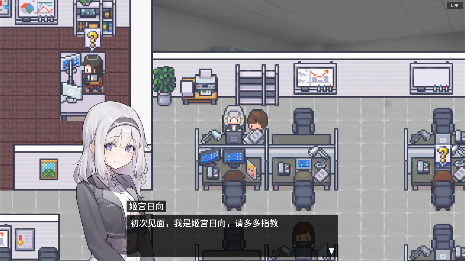 图片[4]-职场的30天 官方中文版【PC/0.46G】-乐游二次元