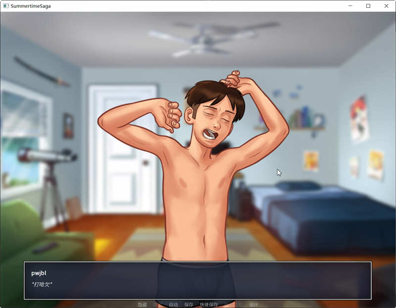 图片[5]-[更新]夏日传说 summer time saga Ver21.0.0 wip.7164 AI汉化版[1.5G]-乐游二次元