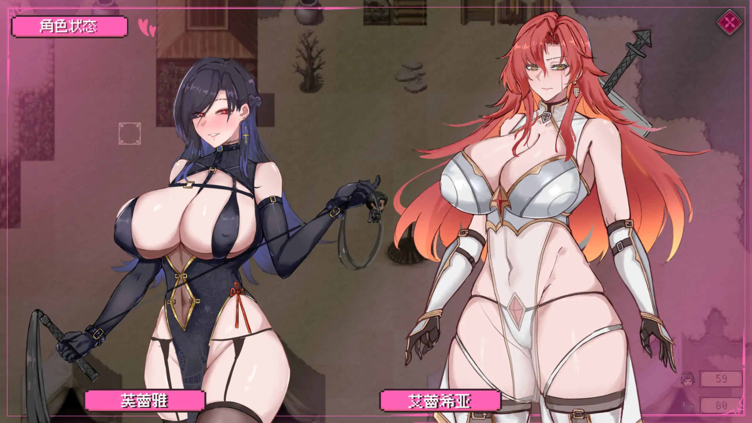 新作RPG/官中/爆乳/捆绑调教] 混沌之魂 chaos souls v0.911 官方中文步兵版[2.2G]-乐游二次元