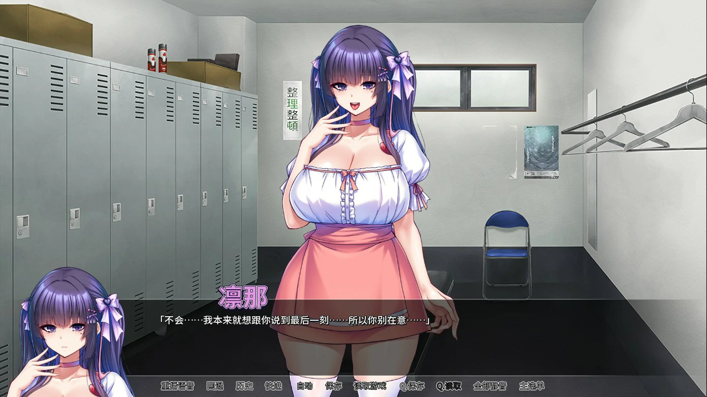 图片[4]-朋友的巨乳女友沦为我的玩物 v1.1.5 官方中文版【PC＋安卓/1.2G/更新】-乐游二次元
