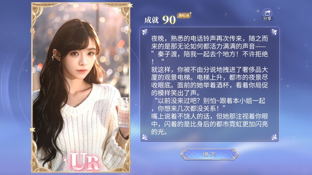 图片[5]-我的机器人女友 官方中文[PC/31G/新作]-乐游二次元