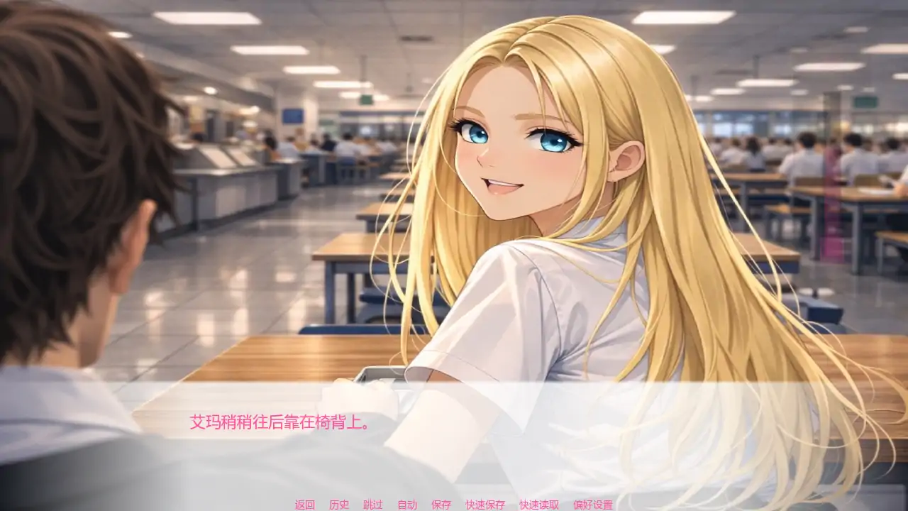 图片[5]-艾玛之星v0.5 AI汉化版【PC+安卓/0.93G/更新】-乐游二次元