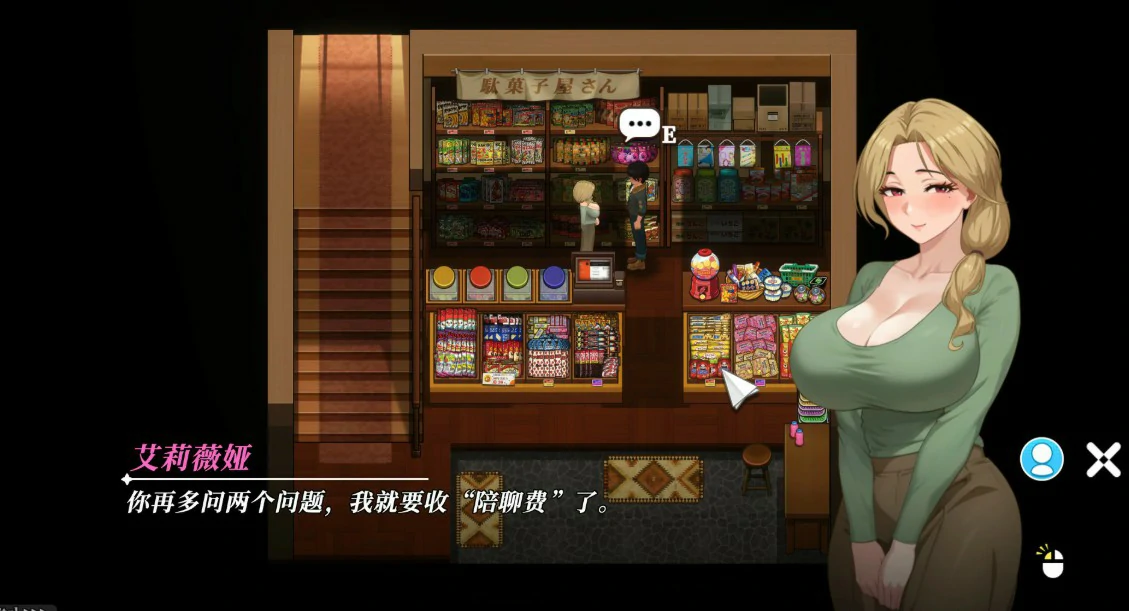 图片[3]-幸福岛幻想 V1.2.0.2 官方中文步兵版【PC/8.4G】-乐游二次元
