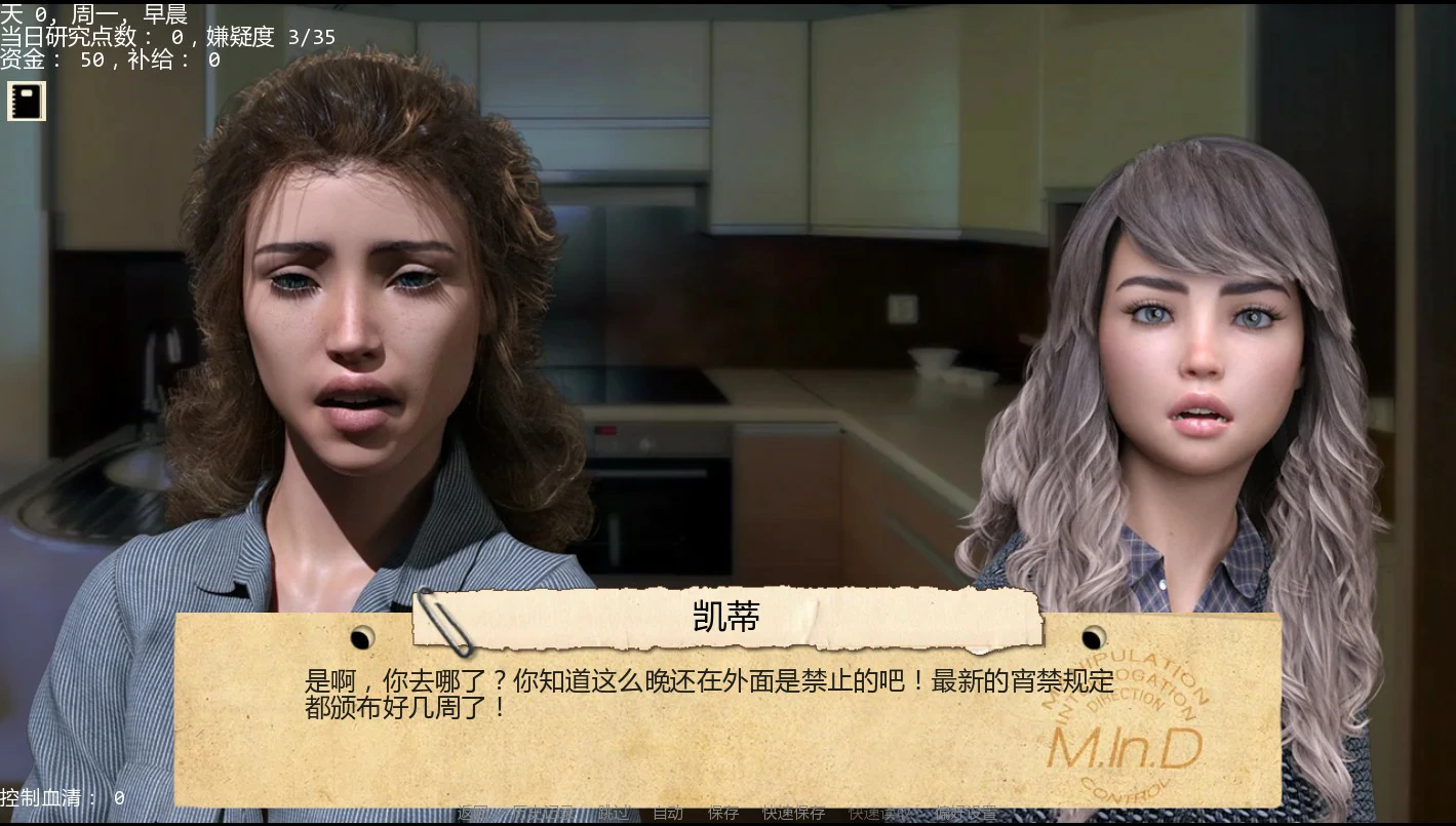 图片[4]-接管 v0.98 AI汉化版【PC+安卓/1.6G/更新】-乐游二次元