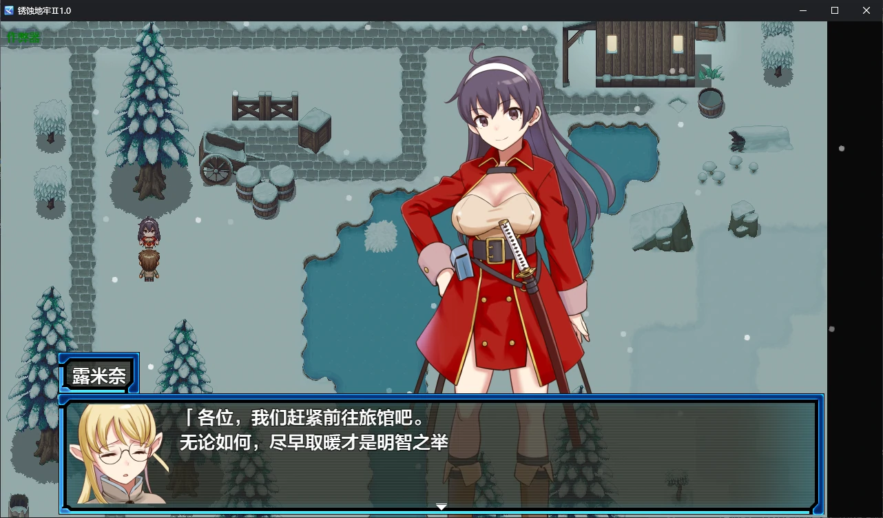 图片[3]-锈蚀地牢Ⅱ1.0 AI汉化版【PC+安卓/1.3G/新作】-乐游二次元