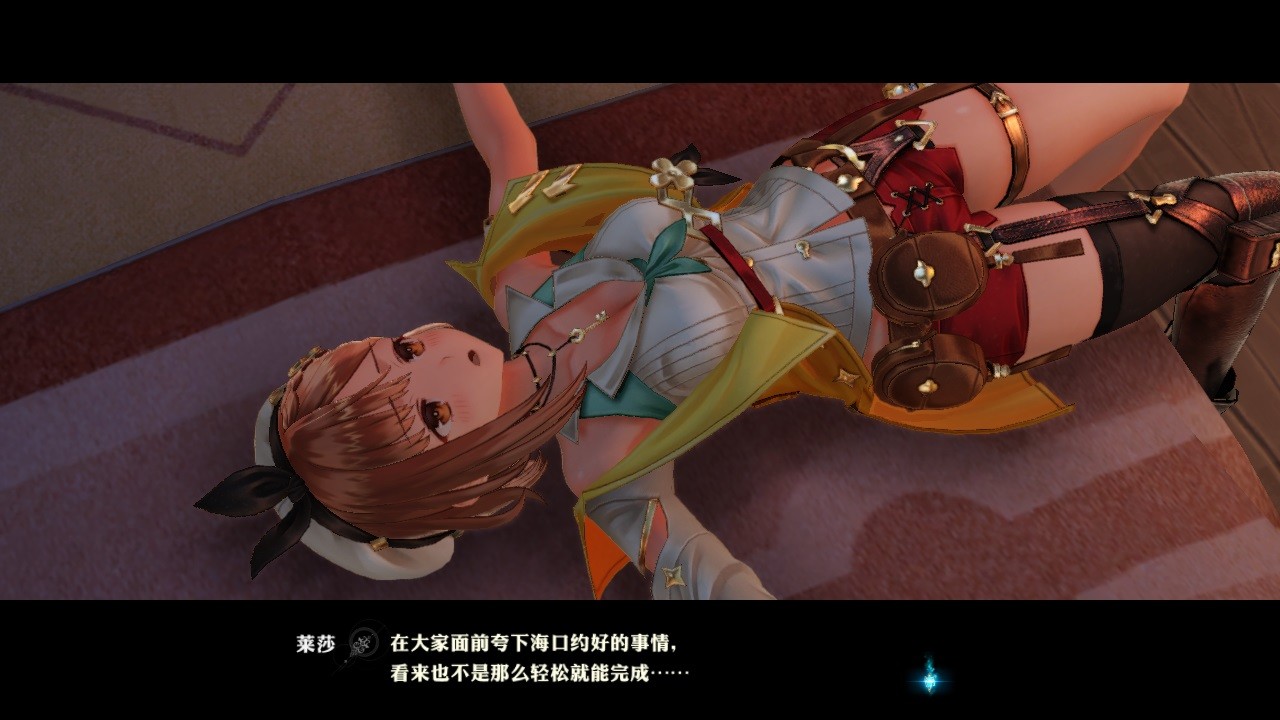 图片[5]-莱莎的炼金工房2：失落传说与秘密妖精 V1.06-百夏礼装-全DLC数字豪华版+OTS[PC/27G]-乐游二次元