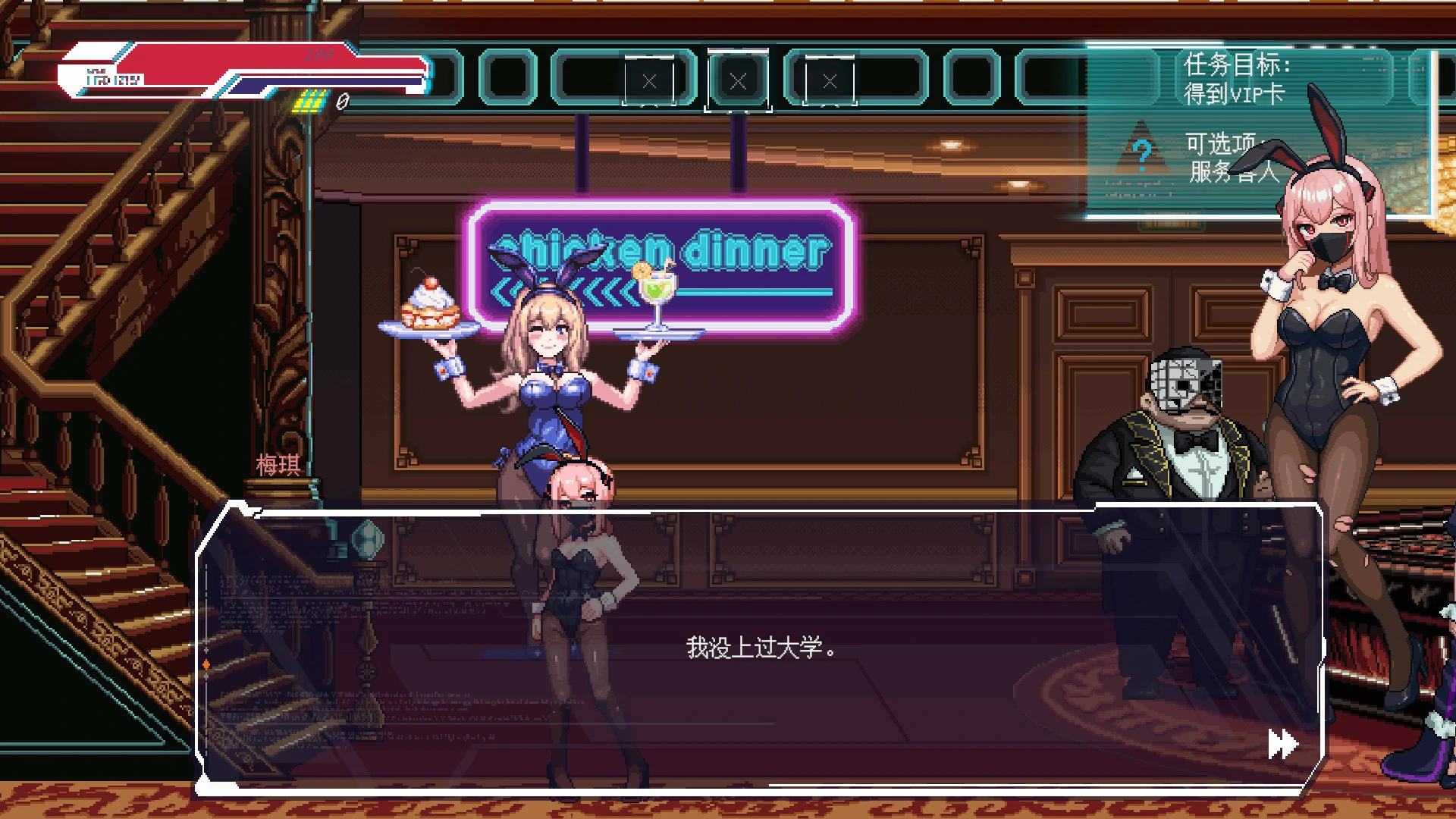 图片[5]-不死少女的赛博革命 v1.0 官方中文版【PC/1G】-乐游二次元