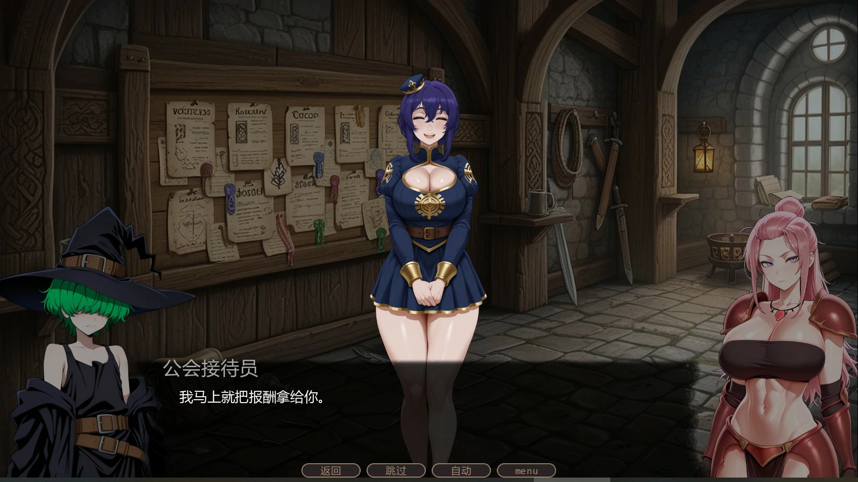 图片[4]-不能没有牛头人的异世界0.1b AI汉化版【PC+安卓/0.67G/更新】-乐游二次元