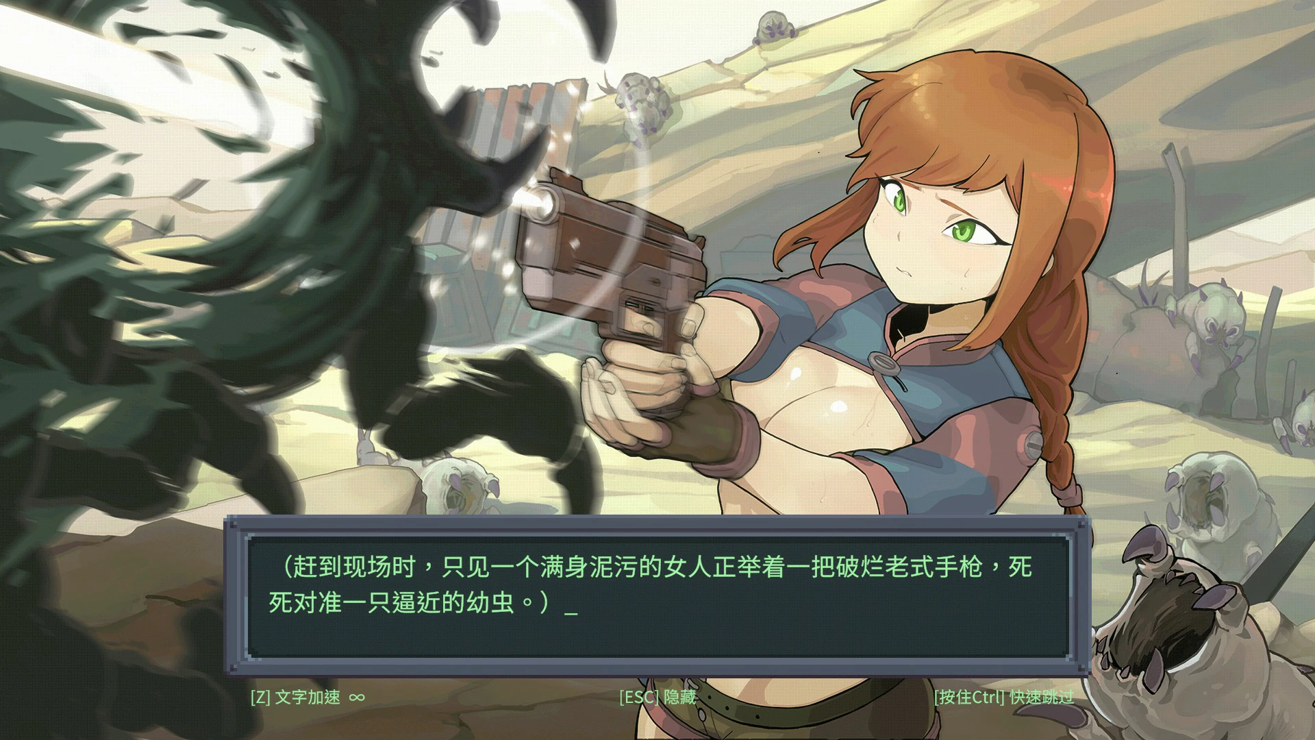 图片[4]-虫潮孤堡：机欲防线v3 官方中文版【PC/1.1G】-乐游二次元