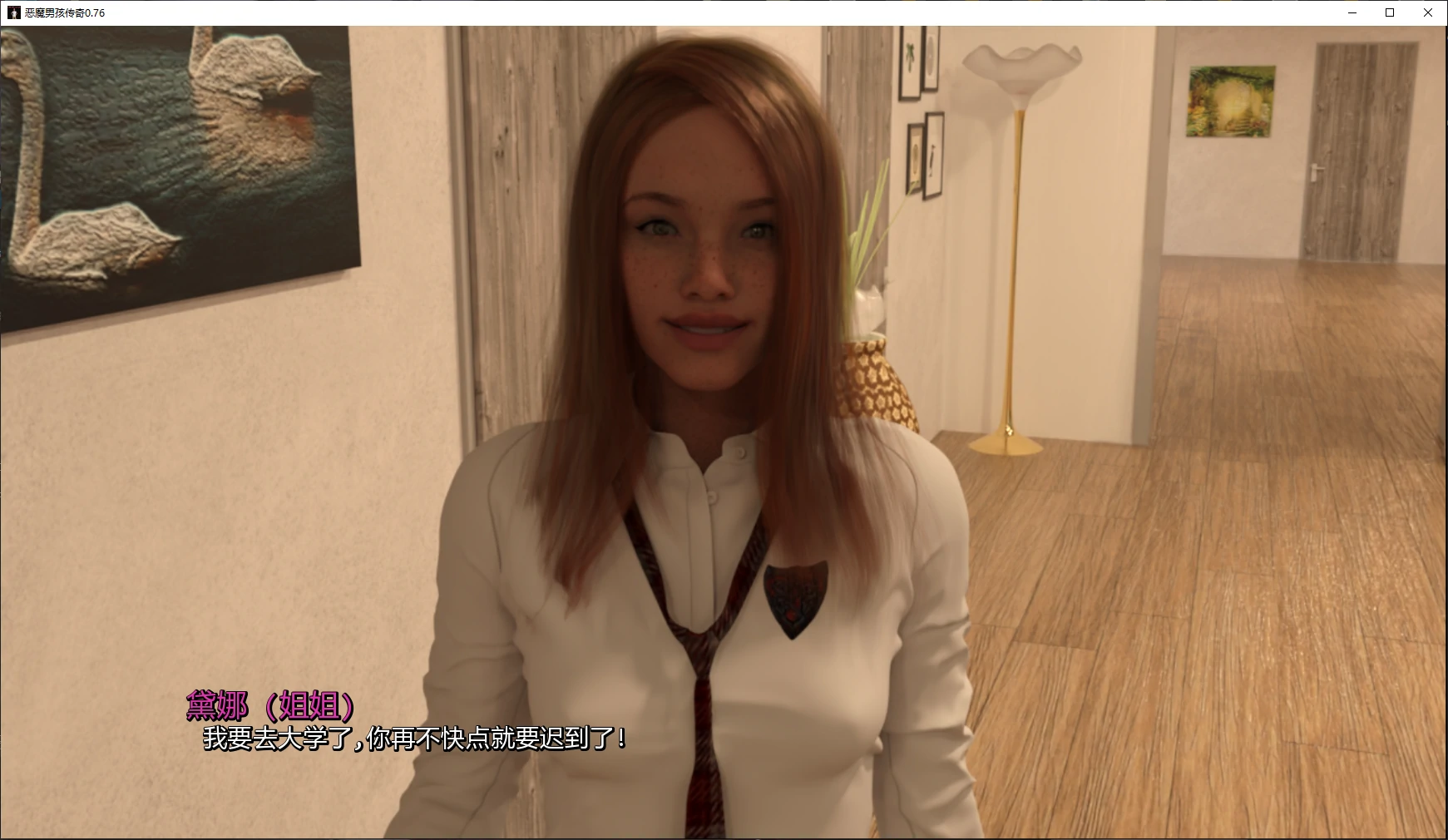图片[3]-[更新]恶魔男孩传奇 demon boy sagaV0.76 AI汉化版[PC+安卓][4.8G]-乐游二次元