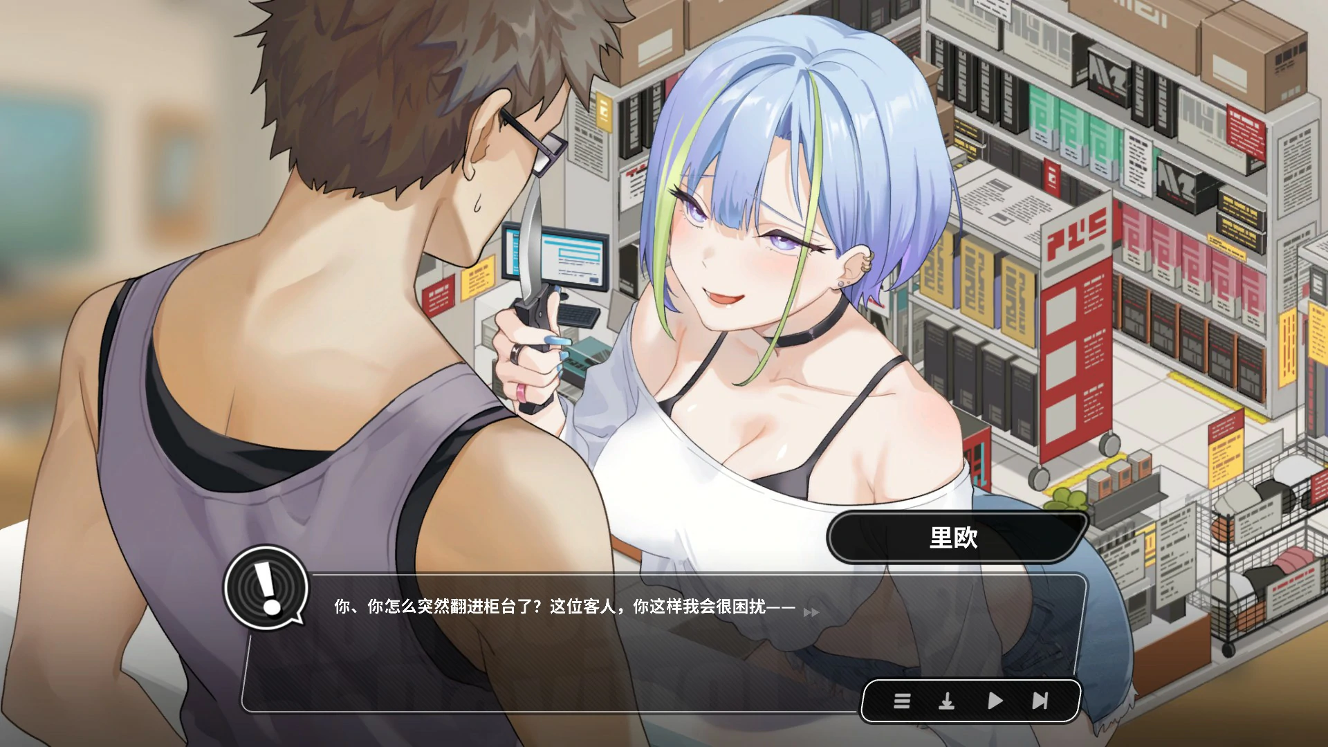 图片[5]-修干嘛？二手3C店的暗营业 V0.613a Steam官中步兵版 [PC/970M/更新]-乐游二次元