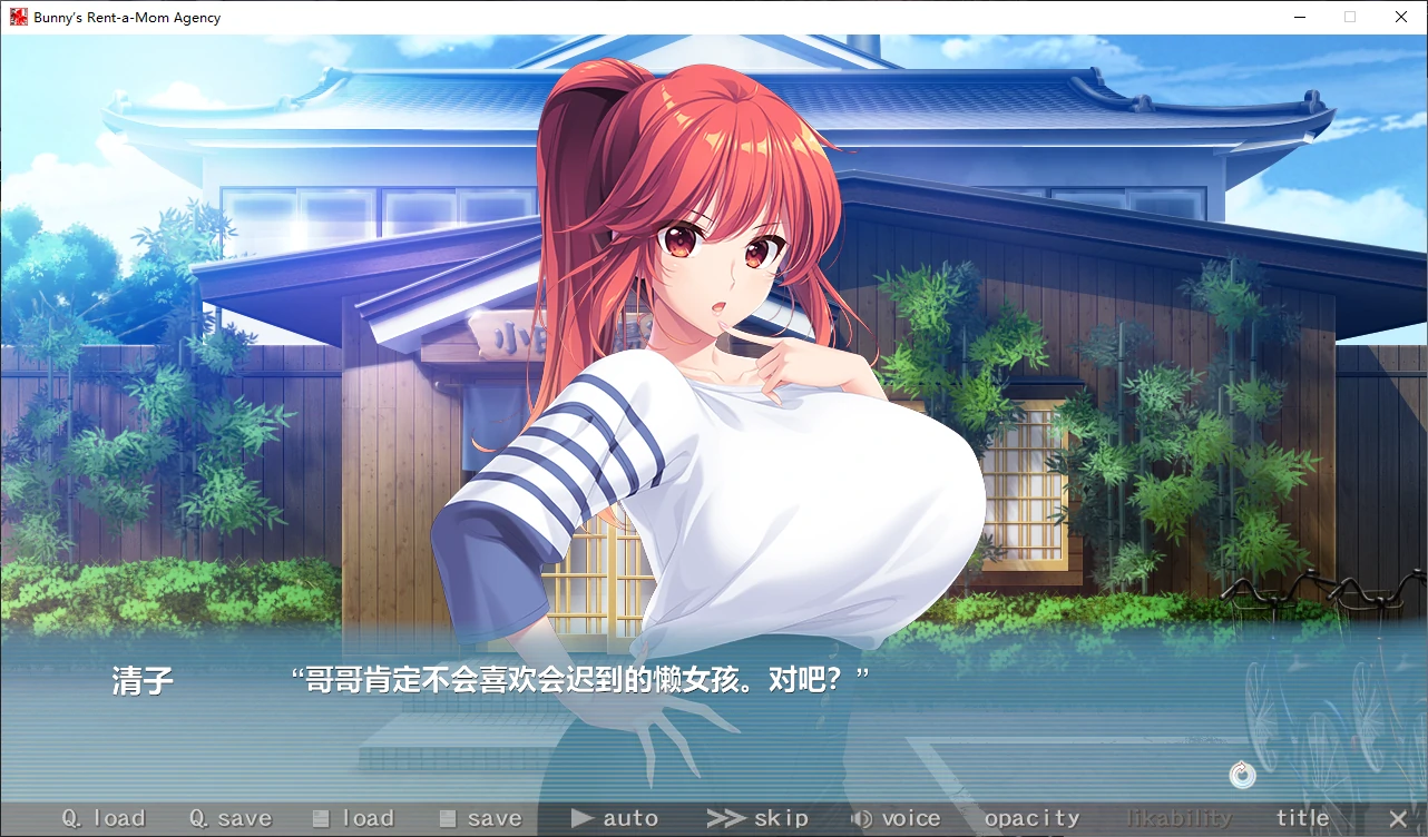 图片[3]-Bunny’s 家政上门服务 STEAM官中[PC/4.8G新作]-乐游二次元