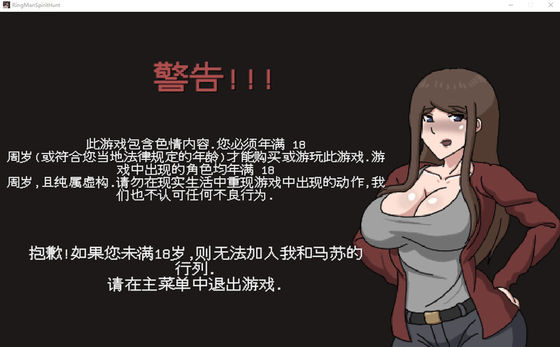 图片[3]-淫荡的灵魂狩猎 v0.4.1 Lustful Spirit Hunt 汉化版 [PC/900M/新作]-乐游二次元
