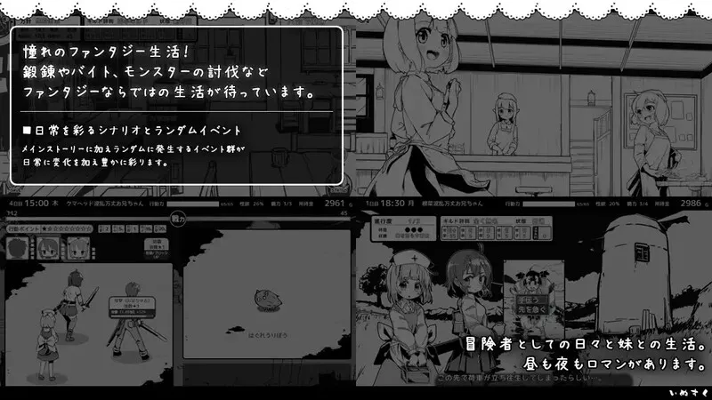 图片[2]-妹相随～黑白世界的缤纷冒险～v2.03 Ver1221 Steam官中步兵版+DLC【PC/820M】-乐游二次元