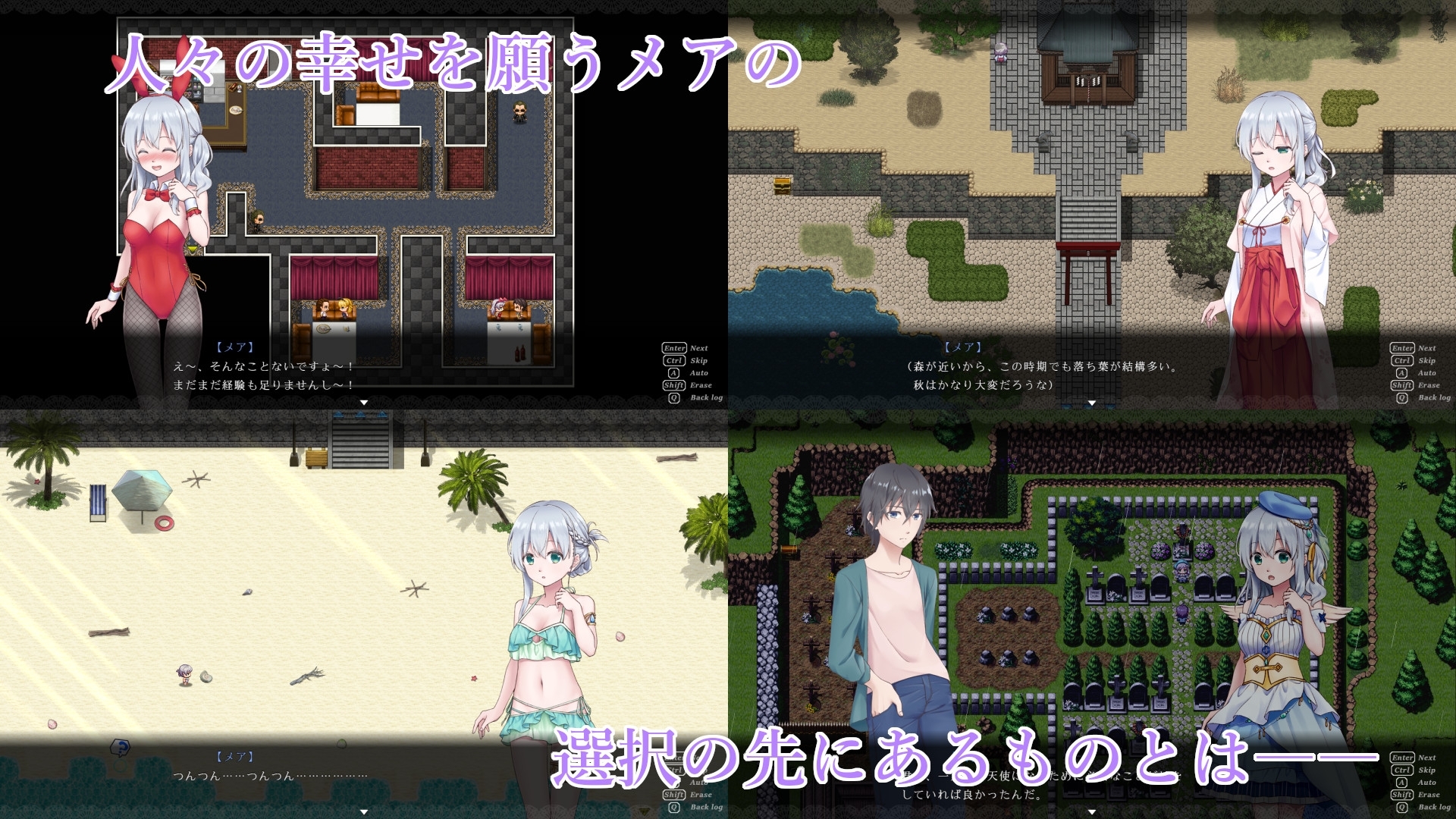 图片[2]-天使的噩梦 V1.01 Angelic Nightmare 挂载AI汉化版+存档 [PC/2.9G/新作]-乐游二次元