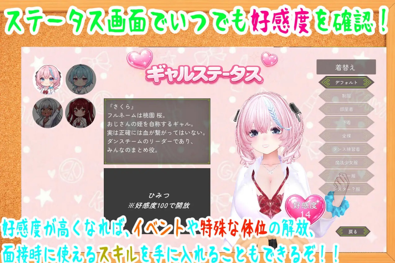 图片[3]-[新作SLG/后宫/爆乳] 强袭辣妹后宫同居模拟器 押しかけギャルハーレム同棲シミュレーション v1.03 正式版[2G]-乐游二次元