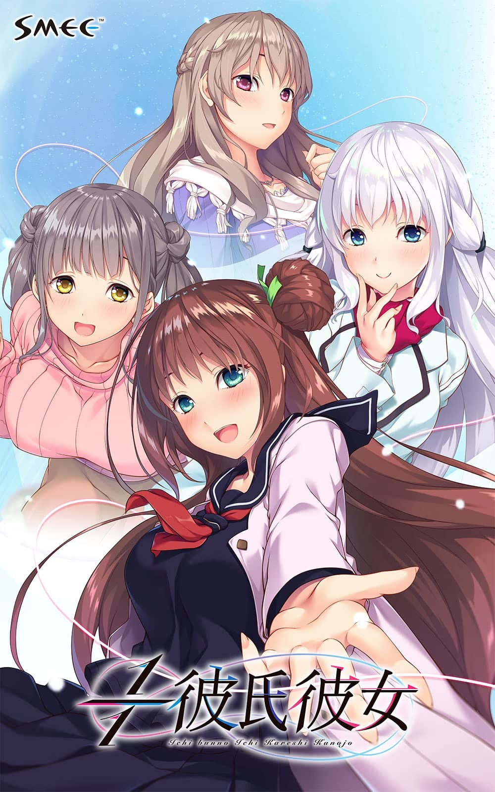 1/1情绊・你我 v1.0 汉化版【PC/4G/新作】-乐游二次元
