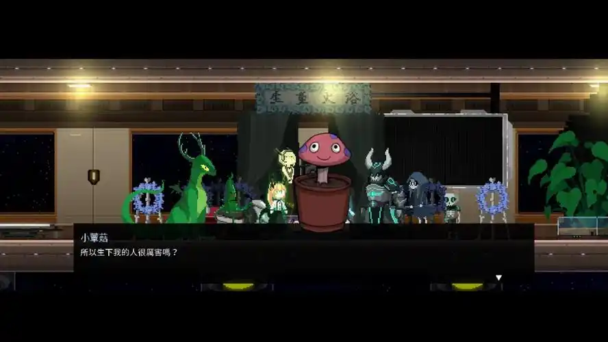 图片[4]-餐癮地城 官方中文[PC/2.4G]-乐游二次元