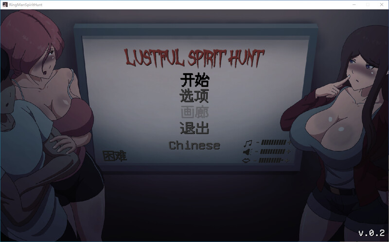 淫荡的灵魂狩猎 v0.4.1 Lustful Spirit Hunt 汉化版 [PC/900M/新作]-乐游二次元