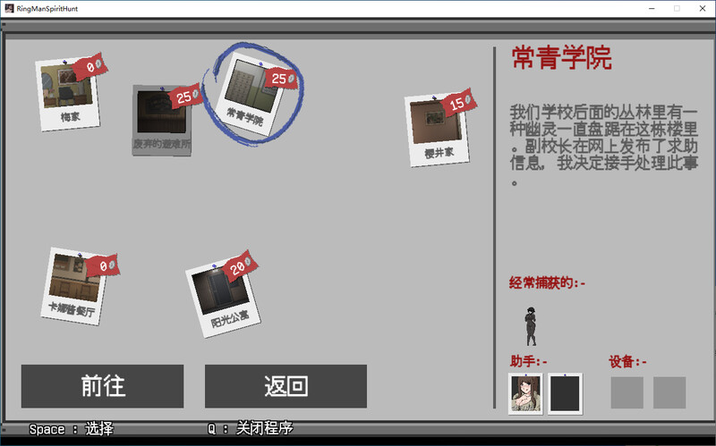 图片[4]-淫荡的灵魂狩猎 v0.4.1 Lustful Spirit Hunt 汉化版 [PC/900M/新作]-乐游二次元