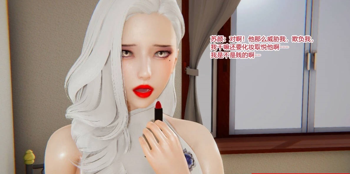 【MH/3D/全彩中文】重生之妻妾成群 01-11+前作X4【1732P/520M】-乐游二次元