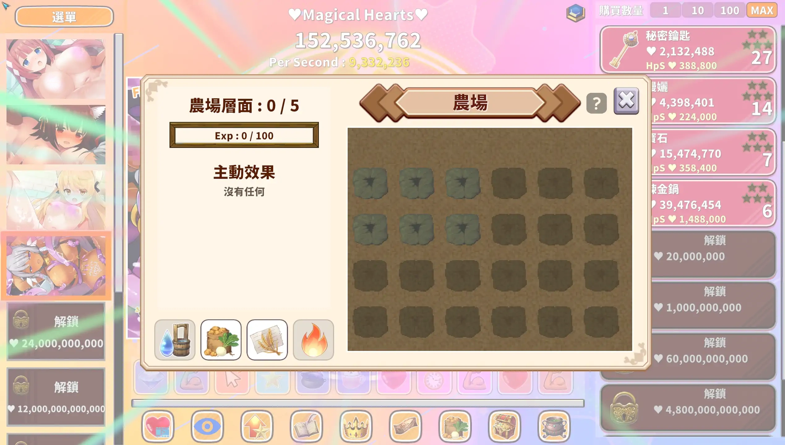 图片[3]-终极可爱♥️点击器 Kawaii Clicker Reborn v2.0 官方中文版[1G]-乐游二次元