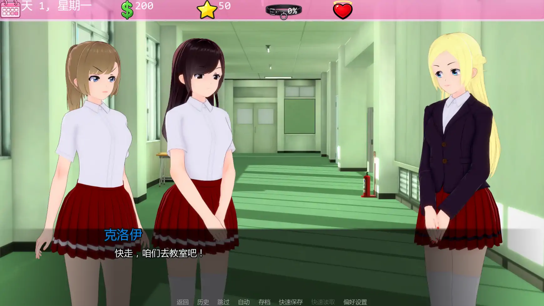 图片[2]-班宠 v0.1.6.6.3 AI汉化版【PC+安卓/1.13G/更新】-乐游二次元