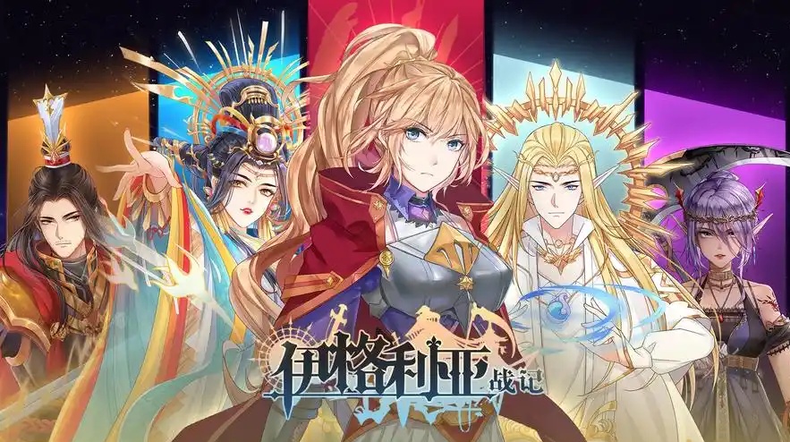伊格利亚战记/The Heroic Legend Of Eagarlnia（正式版V0.91-晦明风火+DLC-晦明风火扩展包+中文语音）-乐游二次元