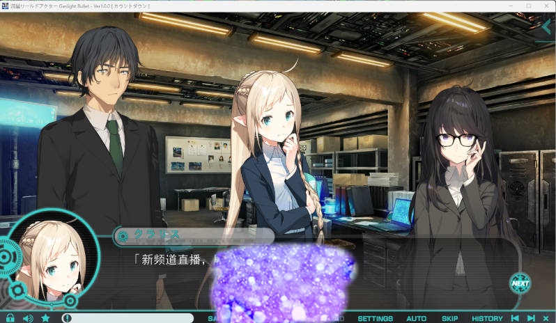 图片[5]-流星世界演员 Gaslight Bullet AI汉化版+全CG存档 [新作] [PC+安卓][8.8G]-乐游二次元